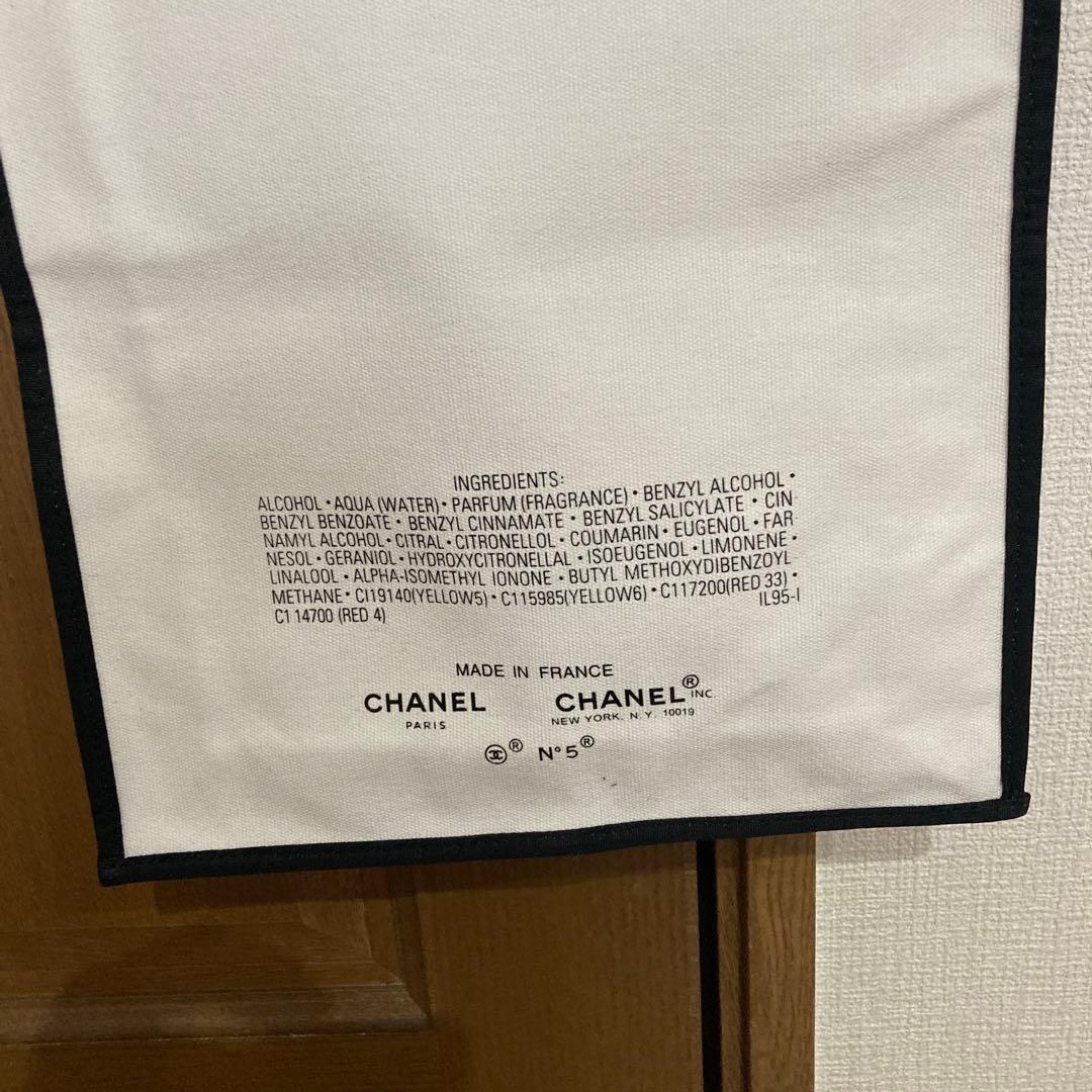 CHANEL 香水No.5 発売100周年記念限定トートバッグ　正規ノベルティ