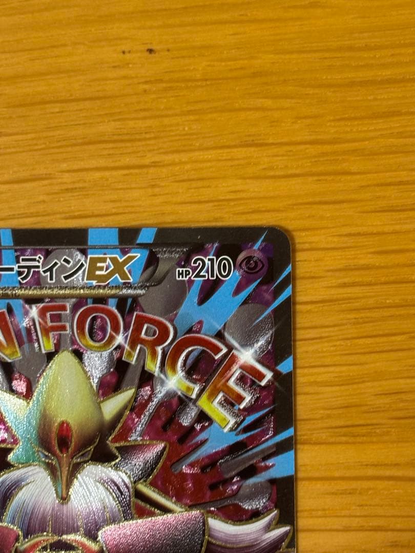 ポケモンカード M フーディン EX SR