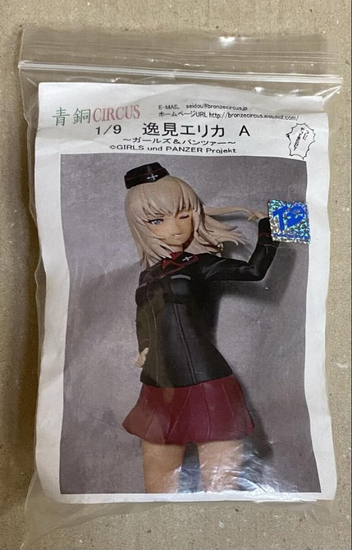 青銅CIRCUS ガールズ＆パンツァー 最終章 逸見エリカ A ガレージキット