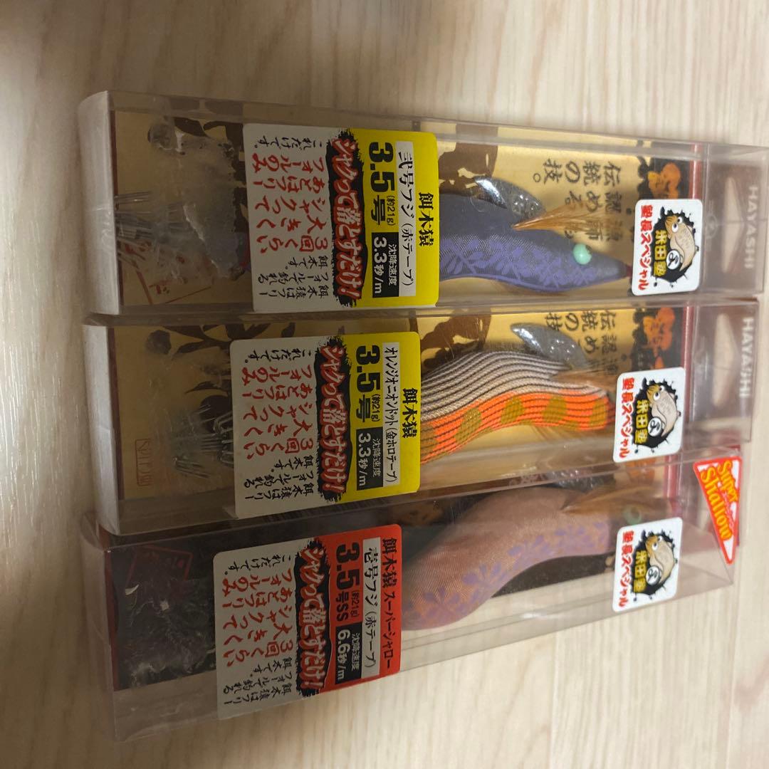 HAYASHI 餌木猿　米田塾長スペシャル　3.5号セット