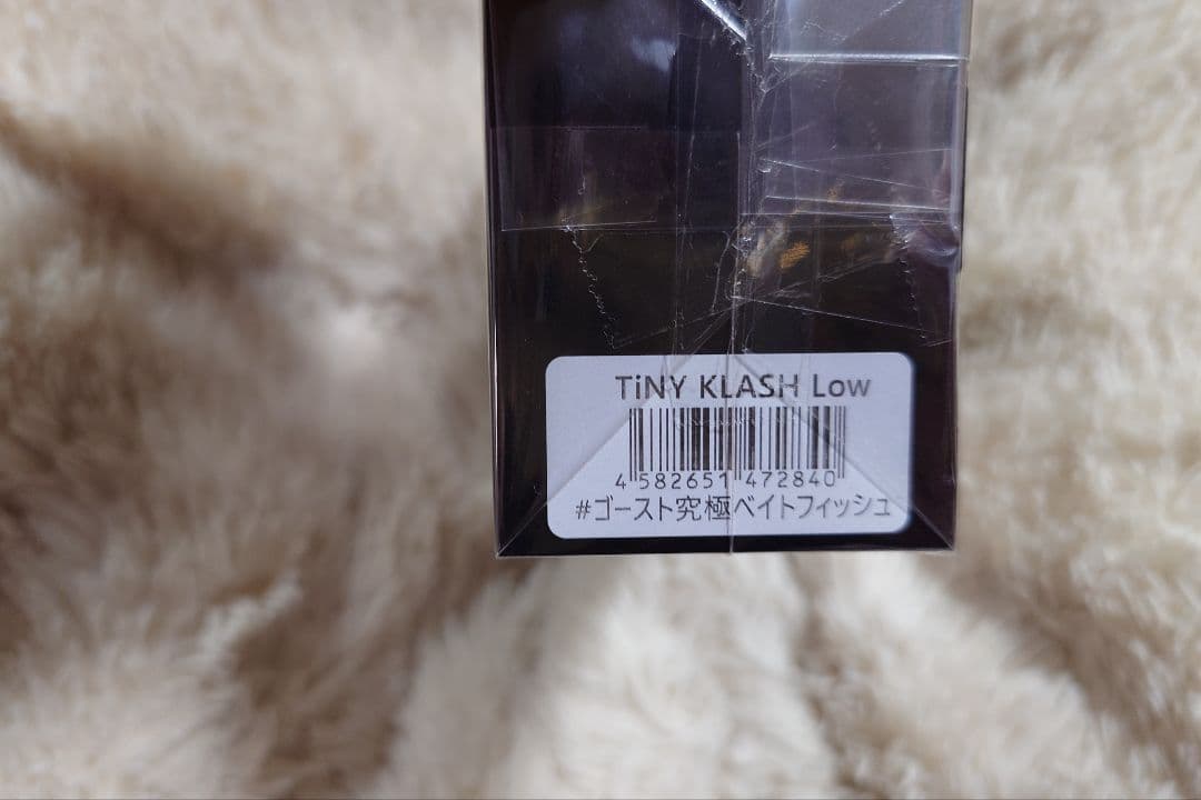 DRT タイニークラッシュ low ゴースト究極ベイトフィッシュ