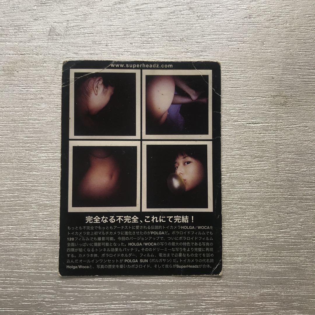 アオイソラ　カード　ダメージあり
