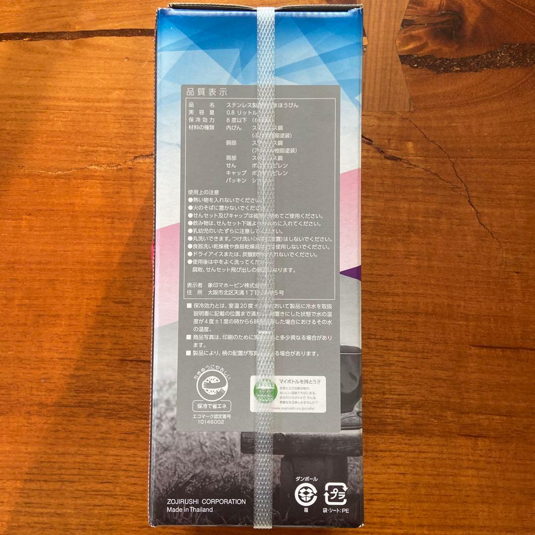 ★新品★象印 水筒 ステンレス 0.8L ピンクブラック SD-FA08-BP