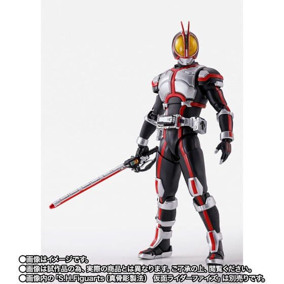 【新品未開封】S.H.Figuartsオートバジンビークルモード　ファイズ