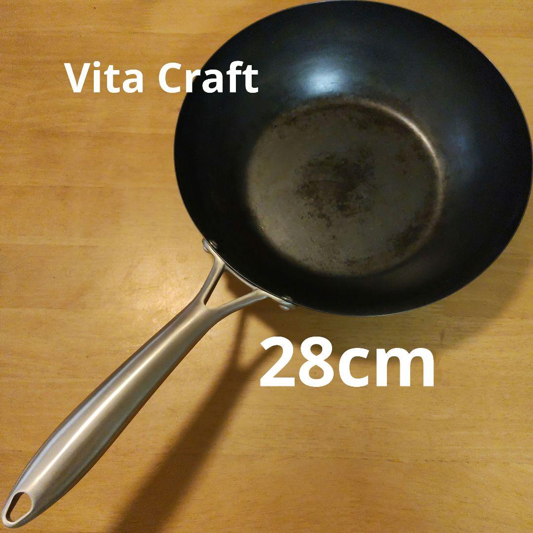 VitaCraft 28cmスーパー鉄ウォックパン深型