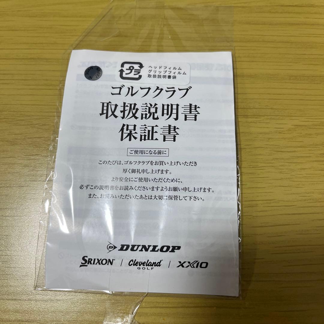 SRIXONZ-FORGED2アイアンセット 6本セット