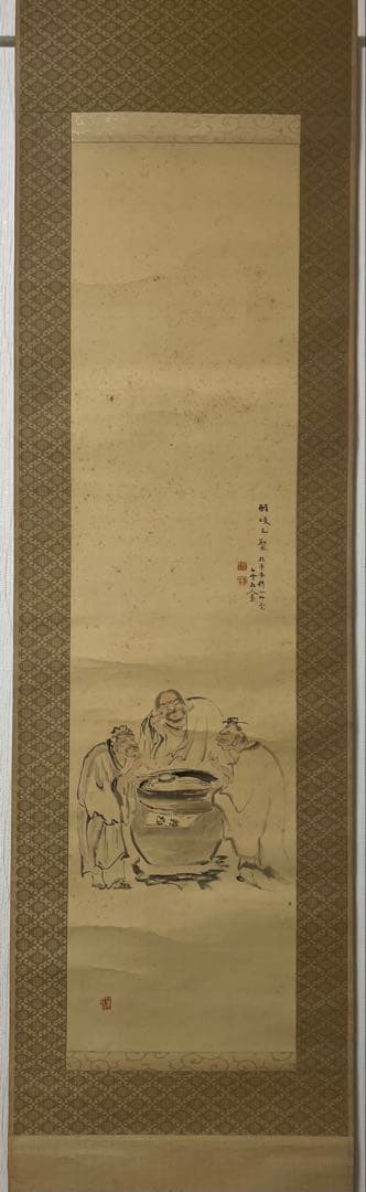 掛け軸　白雲散人［酢吸三聖］絹本　共箱！