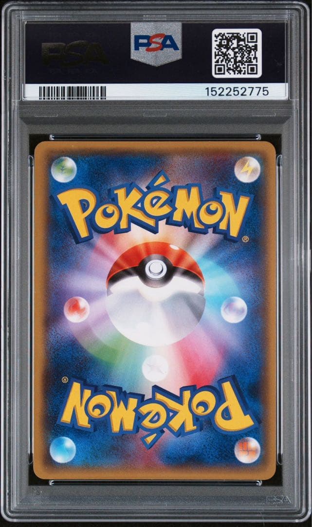 値下げ可能【psa10】レックウザEXコロコロコミック123/XY-P プロモ