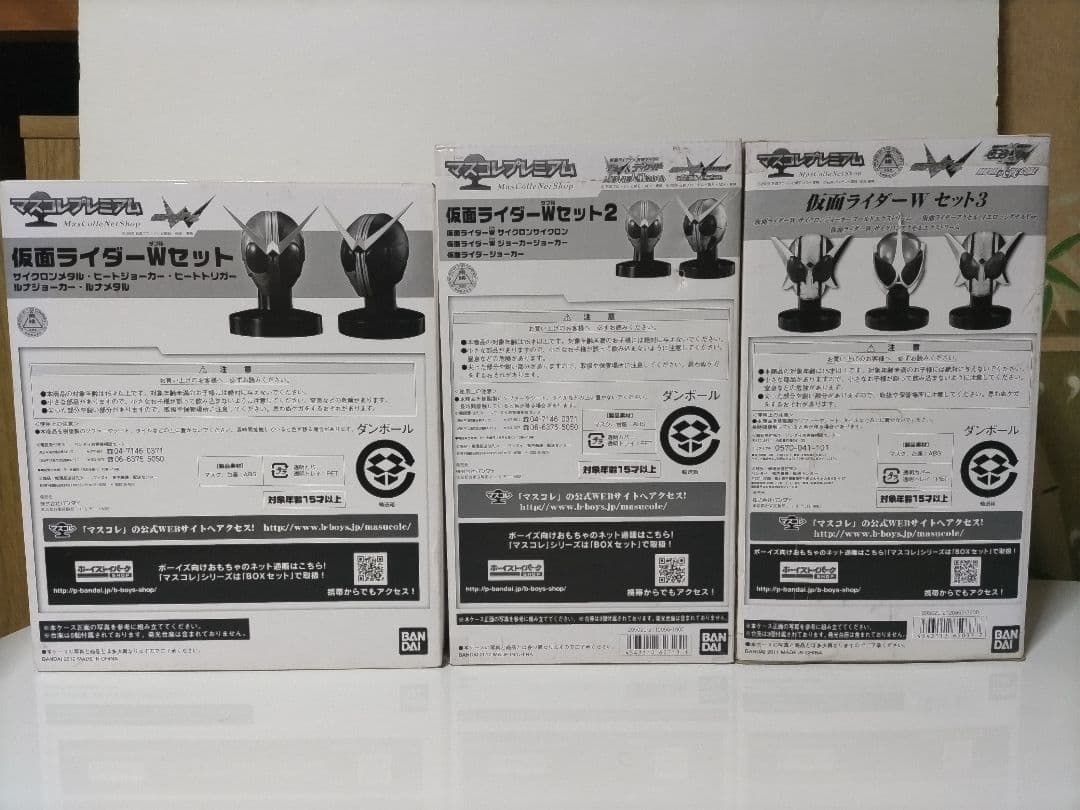 仮面ライダーWセット 1 2 3 マスコレプレミアム　マスクコレクション