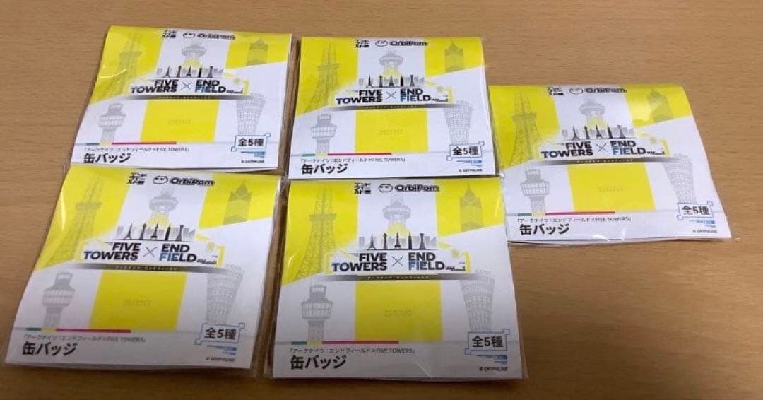 エンドフィールド　5大コラボイベント　缶バッジ　10個　未開封