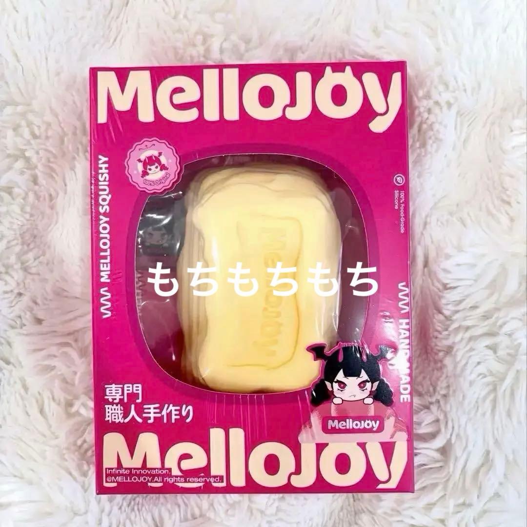 【新品未開封】Mellojoy メロジョイ 4点セット