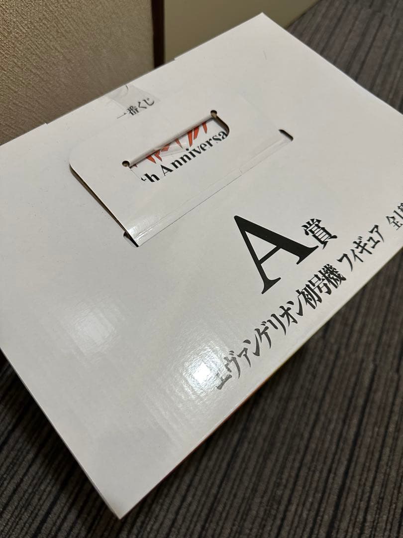 エヴァンゲリオン　一番くじ　A賞