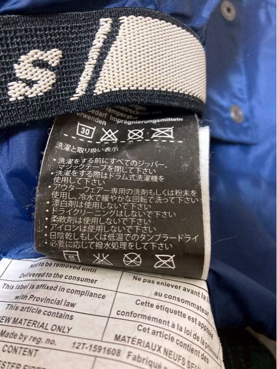 Dickies×686 レディーススノーボードウェア