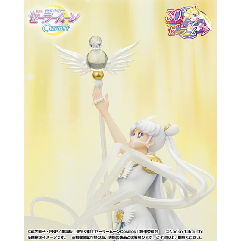 【新品】美少女戦士セーラームーン セーラーコスモス フィギュア