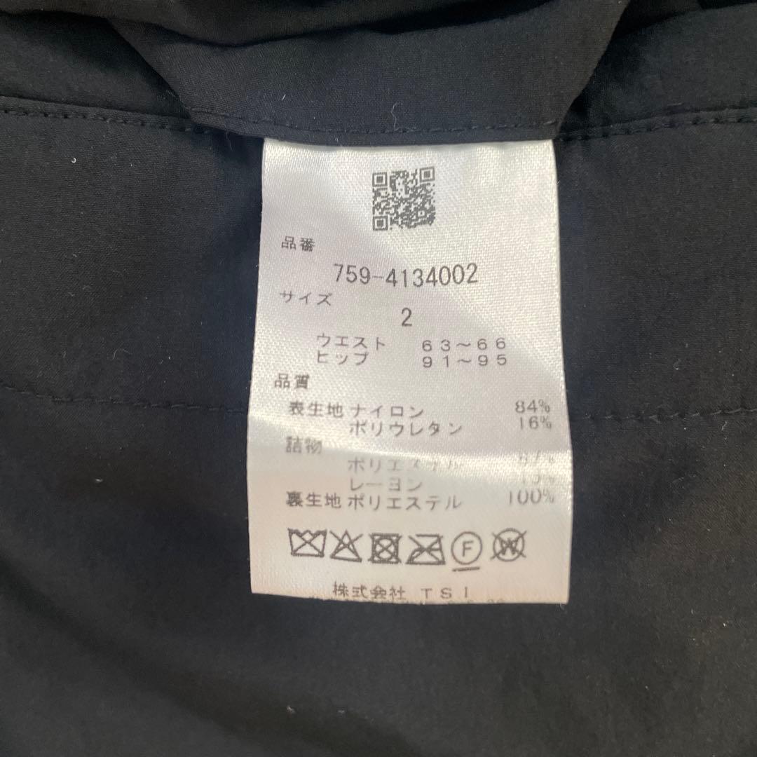 美品マスターバニースカート