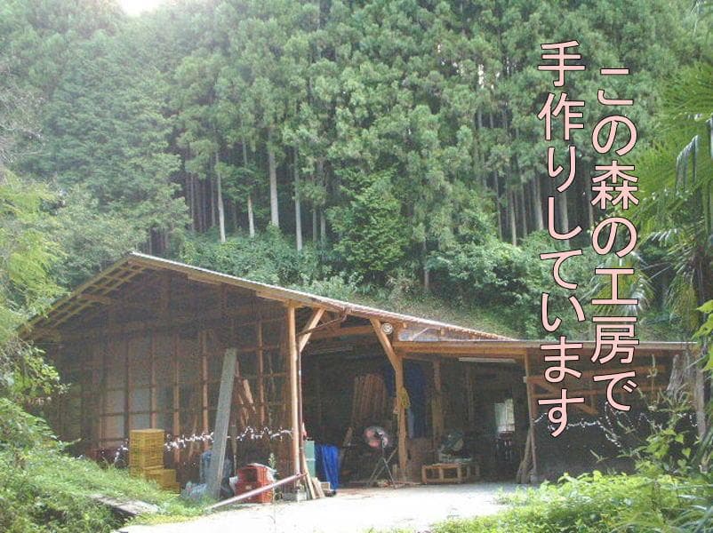 LOVECHAN 様ご相談家具