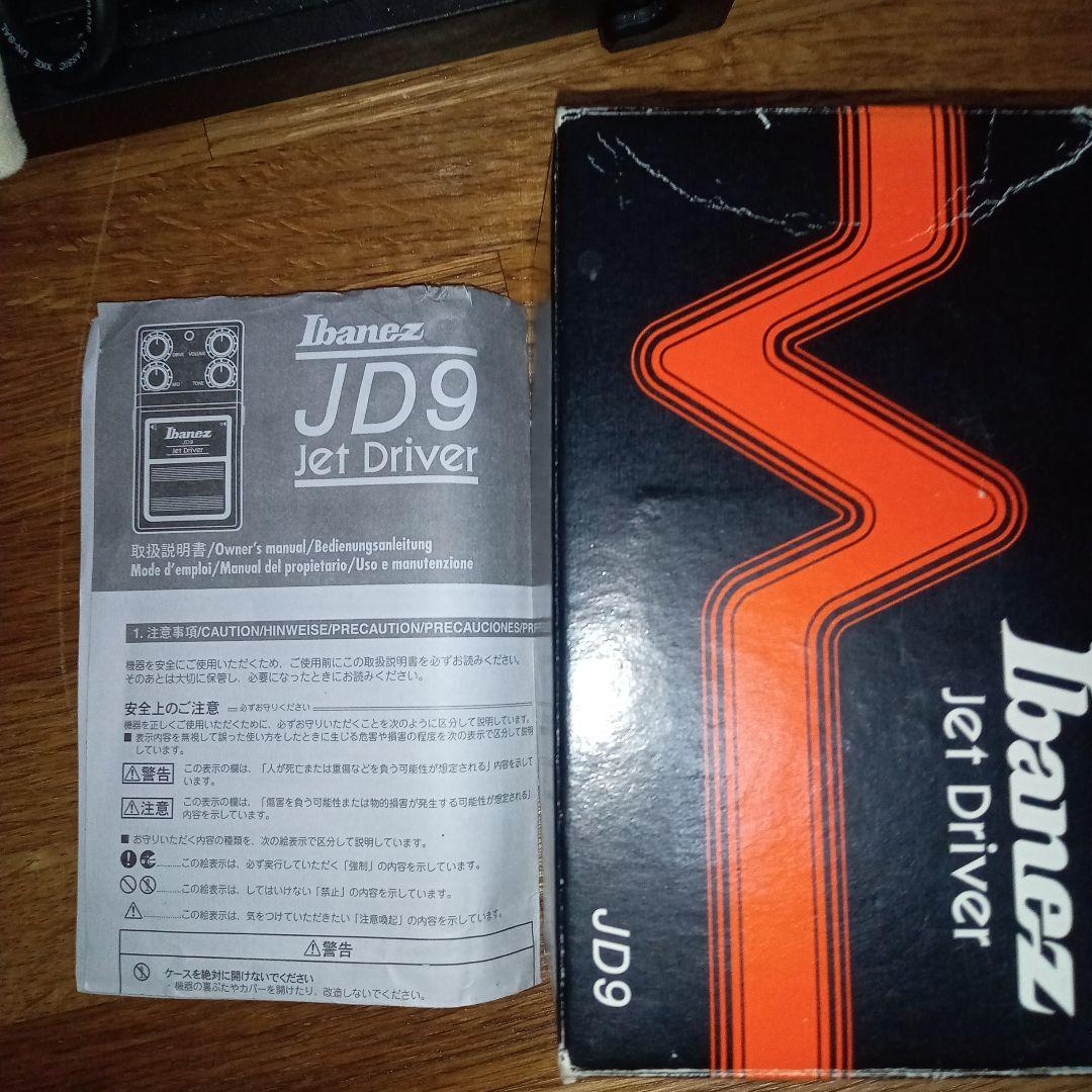 IbanezJD9 Jet D 希少　元箱、取説付