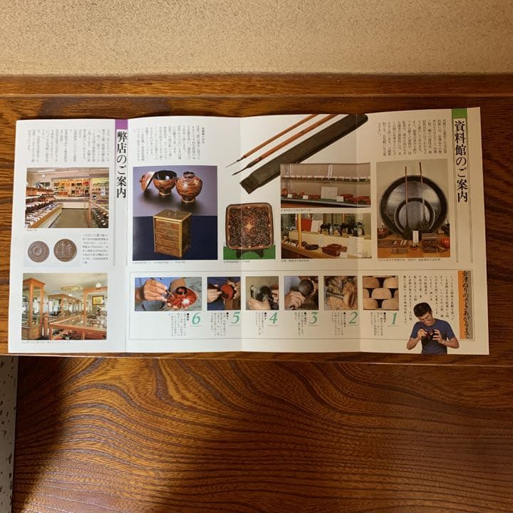 会津塗り　胴張型花瓶　(うるし塗り) 会津白木屋