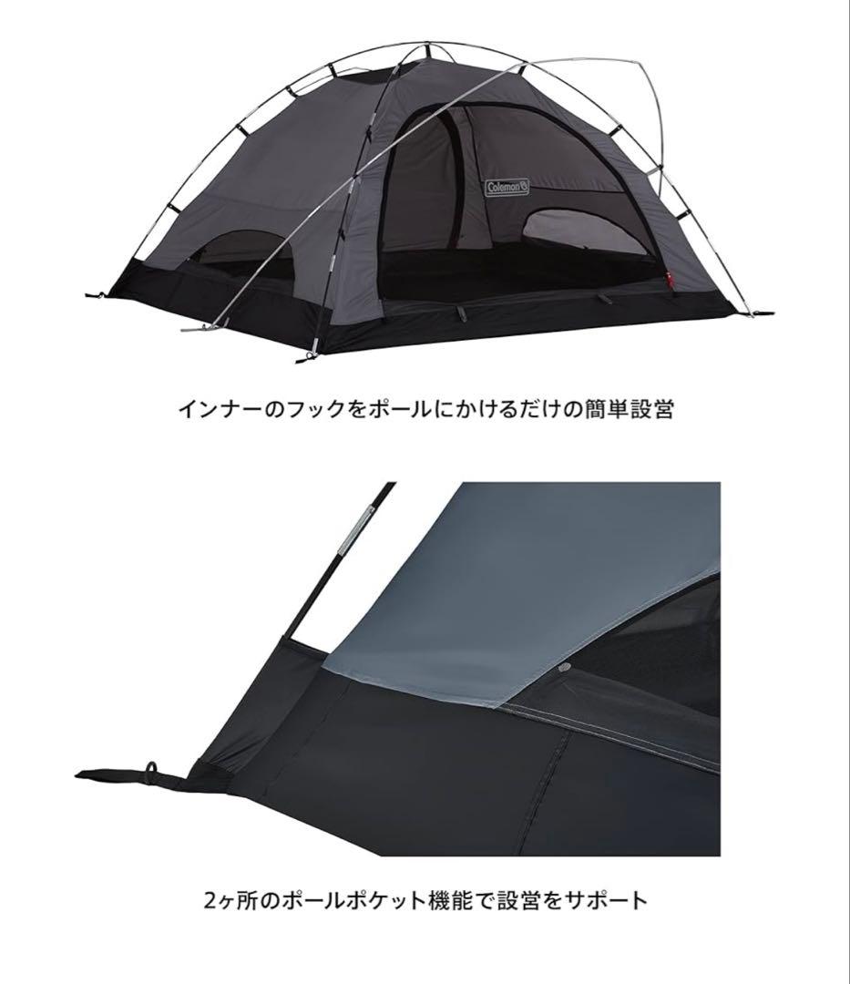 ツーリングドームエアー DARKROOM サイズLX+(2~3人用)