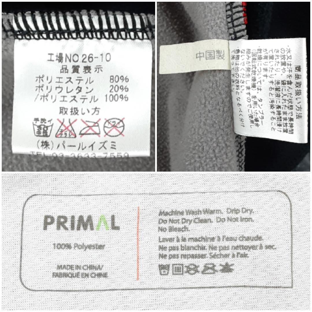 美品◎ルコックスポルティフ サイクルジャージ 4点セット