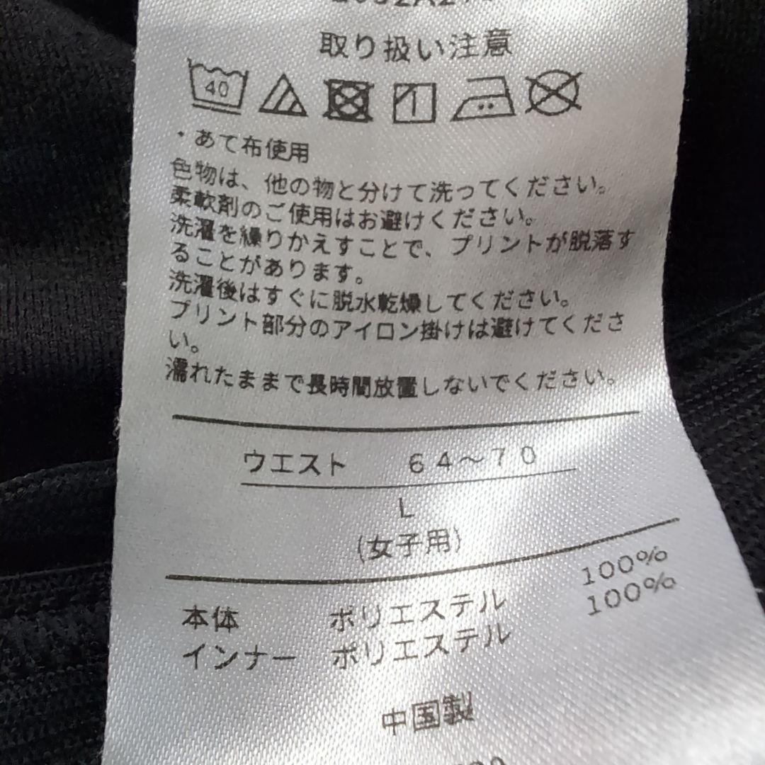 あ*つ様 ASICS 陸上 練習着　女子用 上M 下L