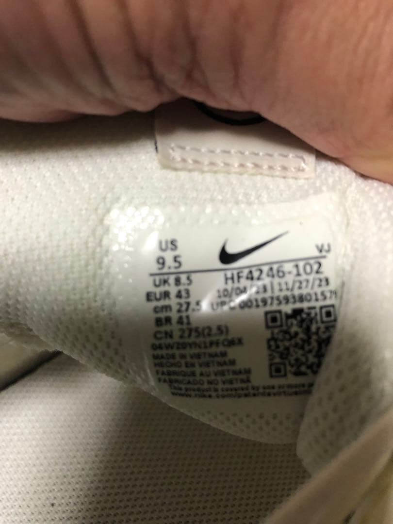 NIKE INTERACT RUN SE ナイキ　27.5 新品未使用　白
