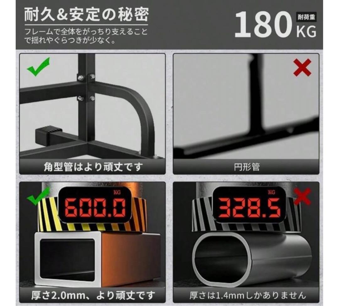 新品未使用　MOJEER 懸垂マシン ブラック　高さ調節可能　多能な懸垂マシン