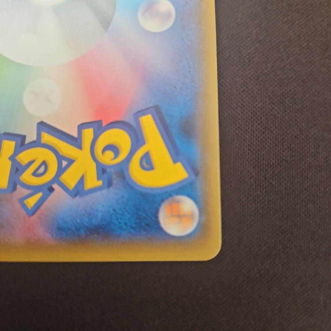 ひかるホウオウ PROMO SM-Pプロモカード 083/SM-P