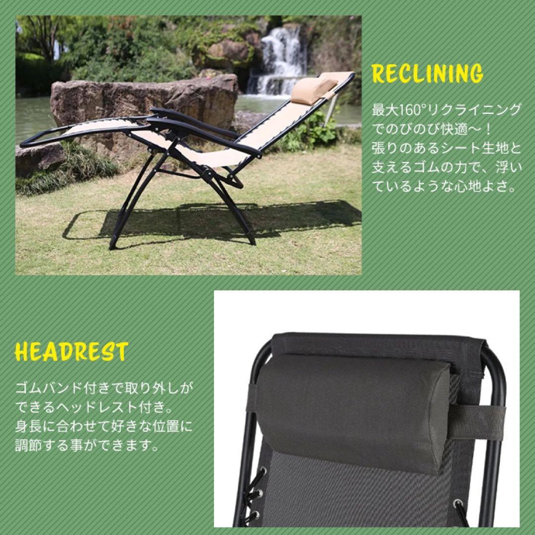 アウトドアチェア リクライニングチェア ベランダ 庭 キャンプ BBQ 海 肌