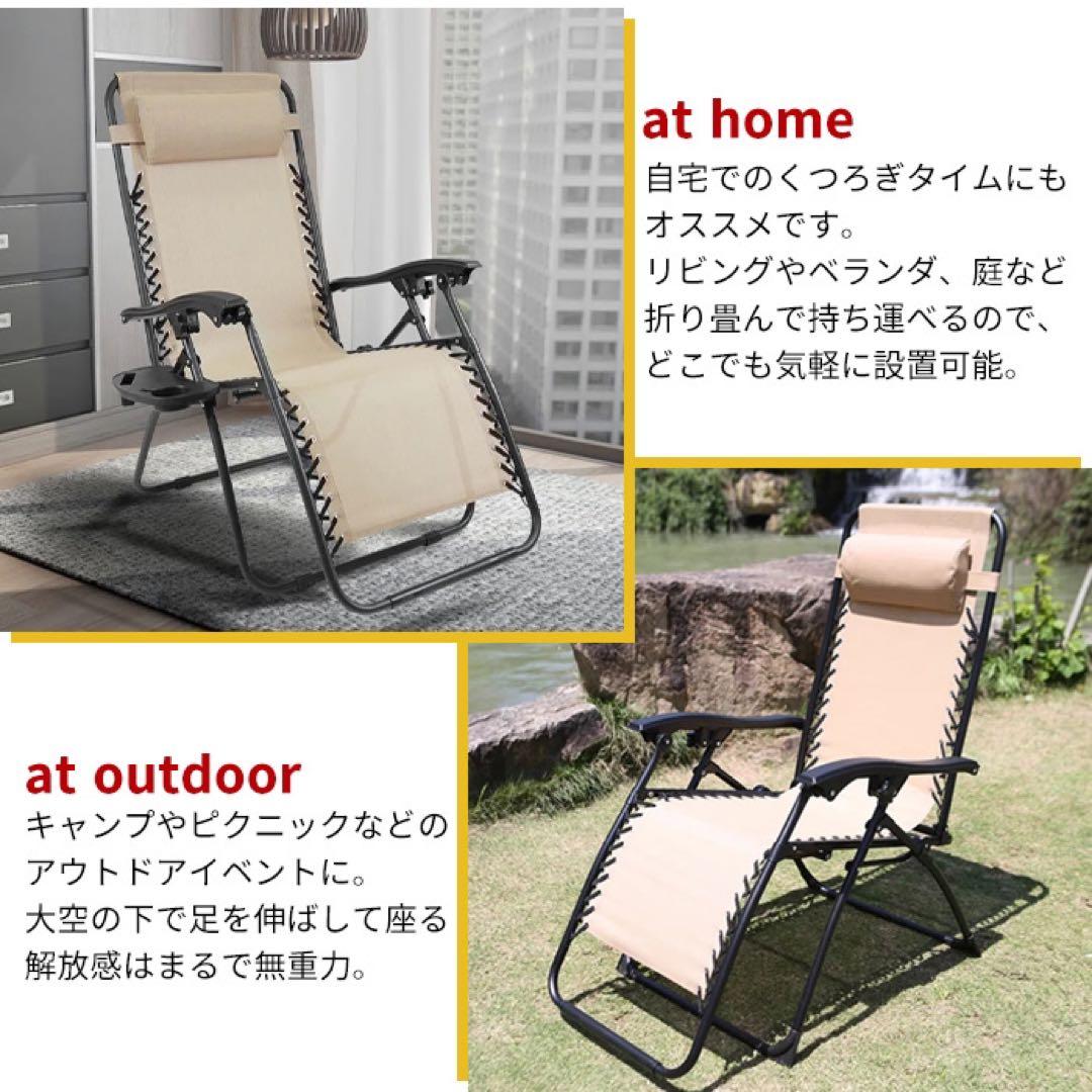 アウトドアチェア リクライニングチェア ベランダ 庭 キャンプ BBQ 海 肌