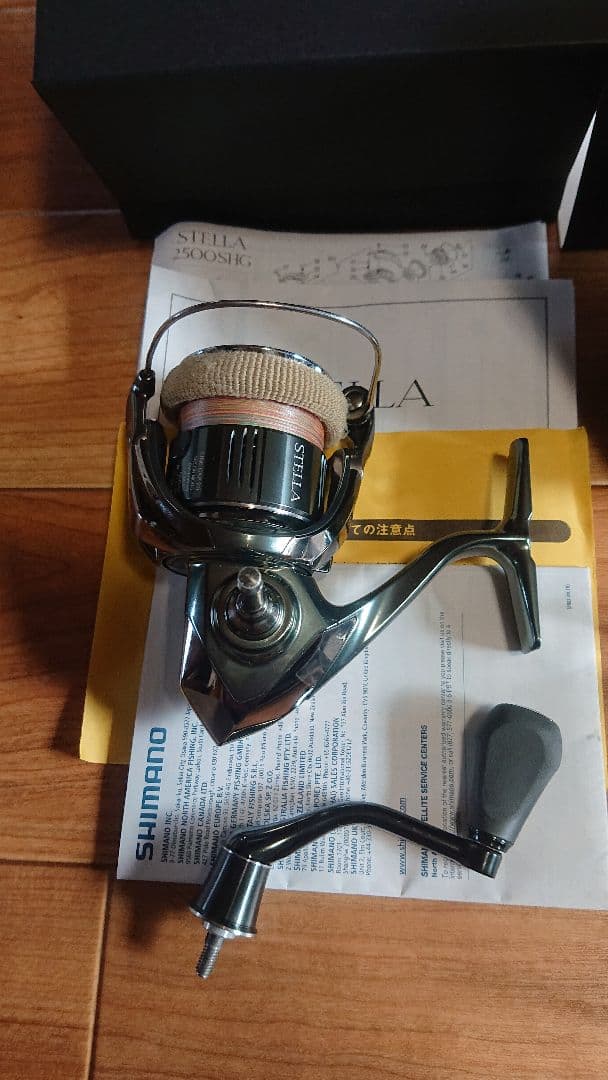 22 STELLA 2500SHG ステラ シマノ