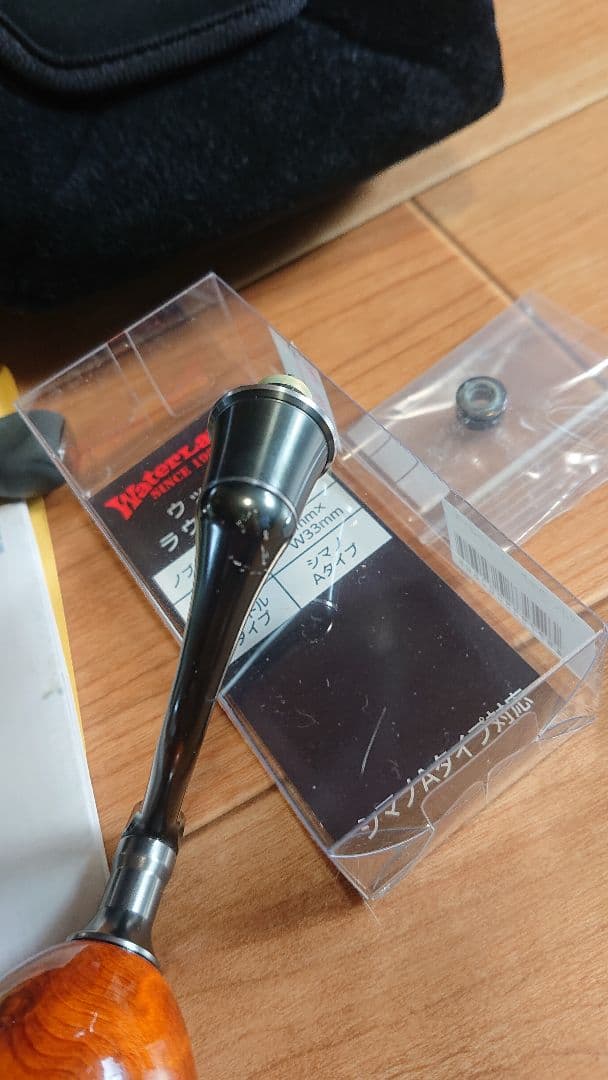 22 STELLA 2500SHG ステラ シマノ