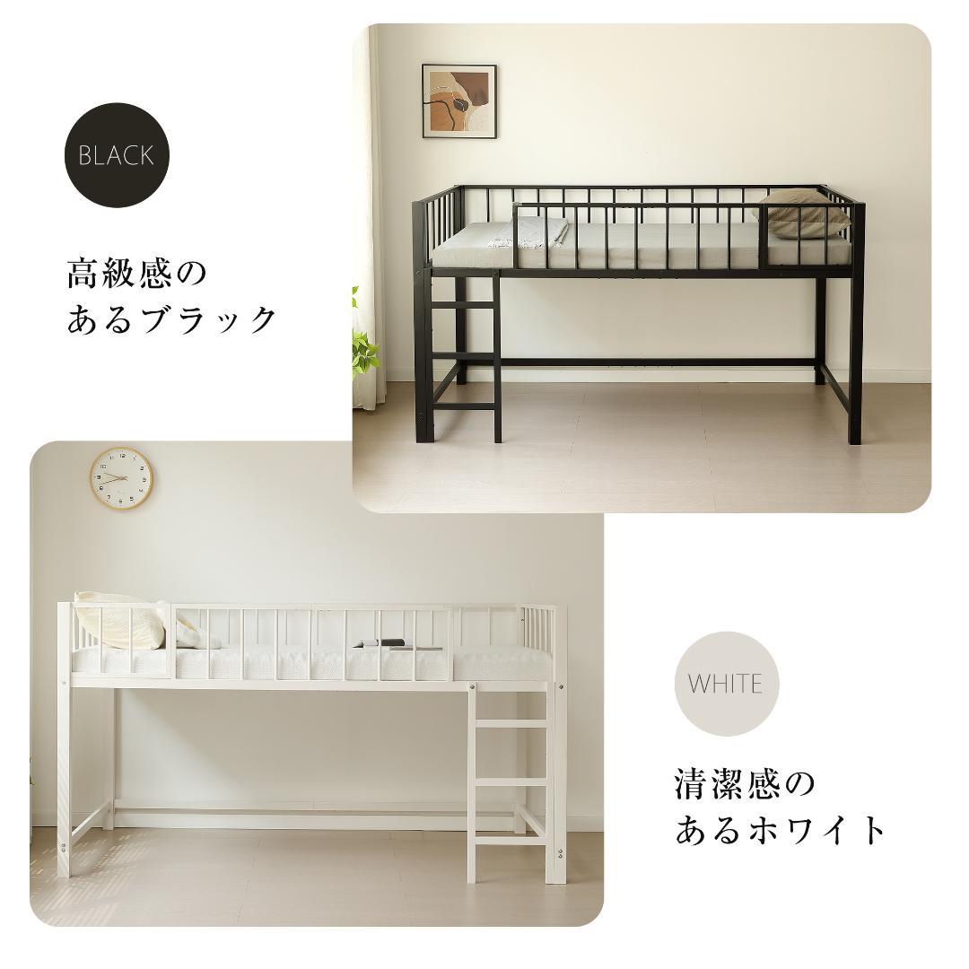 赤字価格！ 高110ロフトベッド子供ベッド シングル下収納 省スペースWHITE