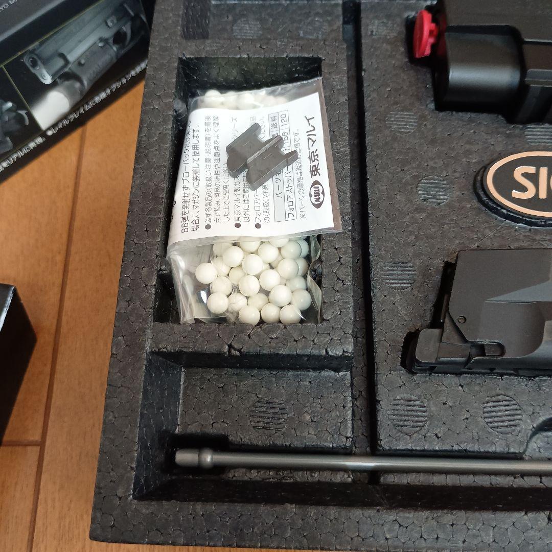 東京マルイ　シグザウエル P226 E2　トイガン