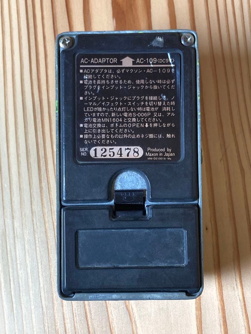 maxon d&sⅡ od802