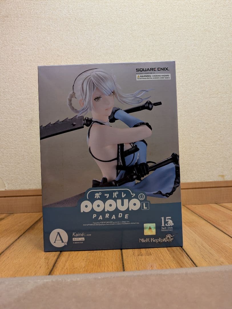 カイネ POP UP PARADE Lサイズ フィギュア