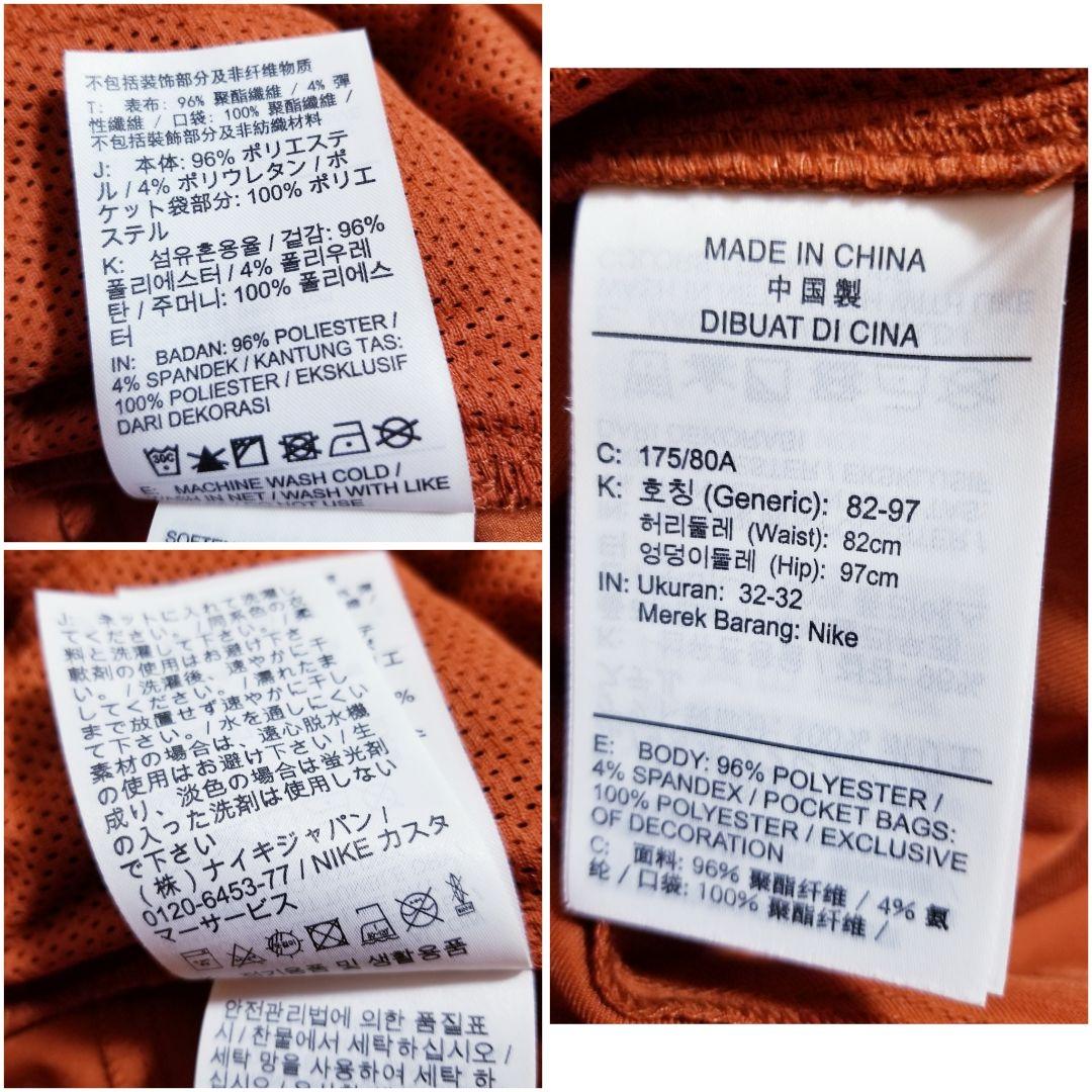 美品Jordan x Eastside Golf ゴルフ ジョガーパンツ