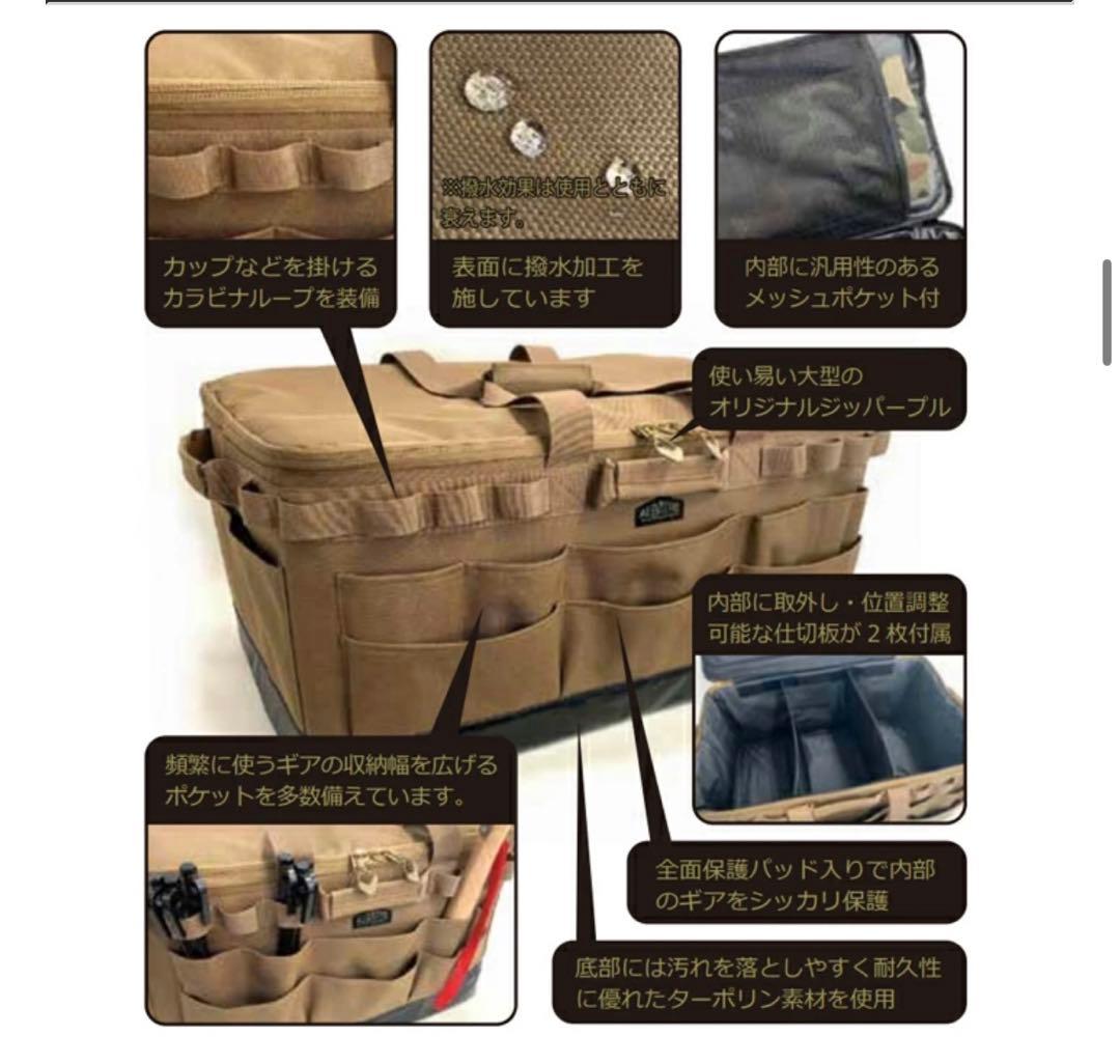 ALBATHE ベージュ収納ケース　68リットル