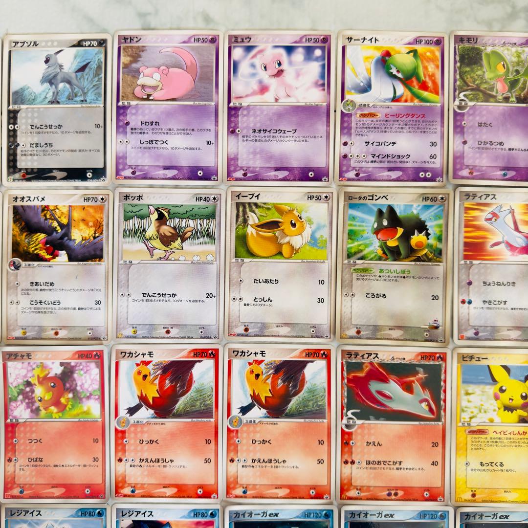 ポケモンカード　ADV PCG プロモ 54枚 まとめ売り