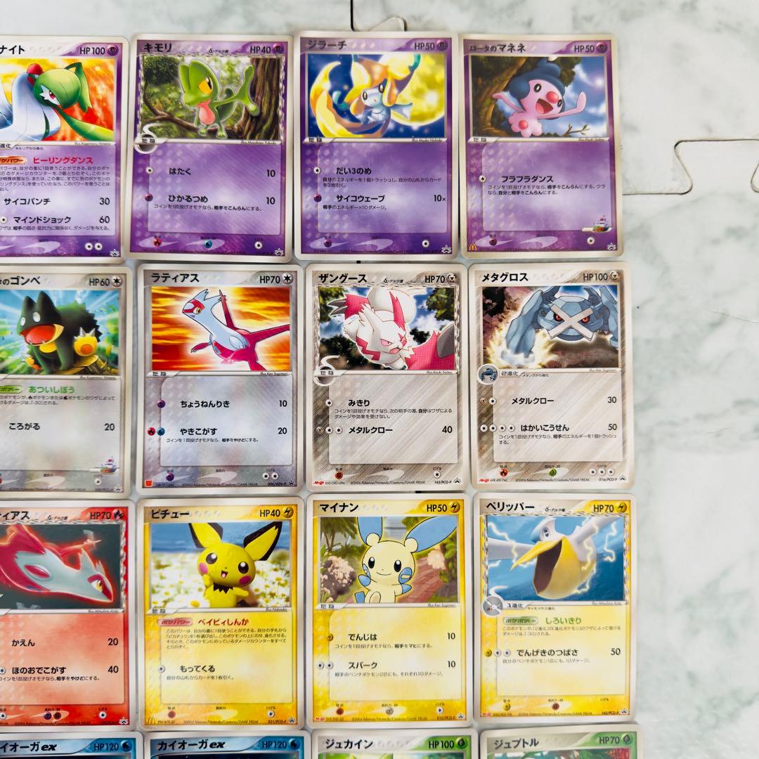 ポケモンカード　ADV PCG プロモ 54枚 まとめ売り