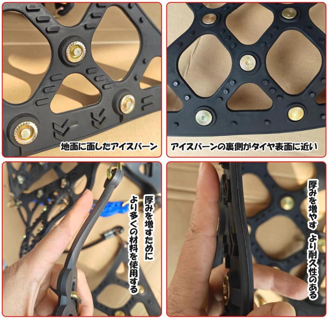 新品 在庫処分 即購入歓迎 非金属タイヤチェーン SC8 簡単装着