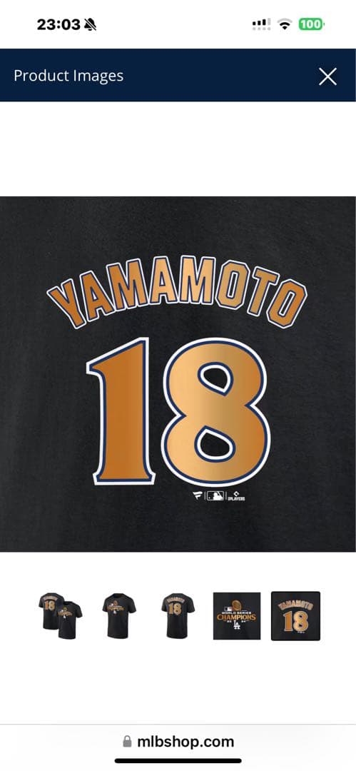 ドジャース　山本由伸選手　2024年ワールドシリーズ優勝記念背番号Tシャツ