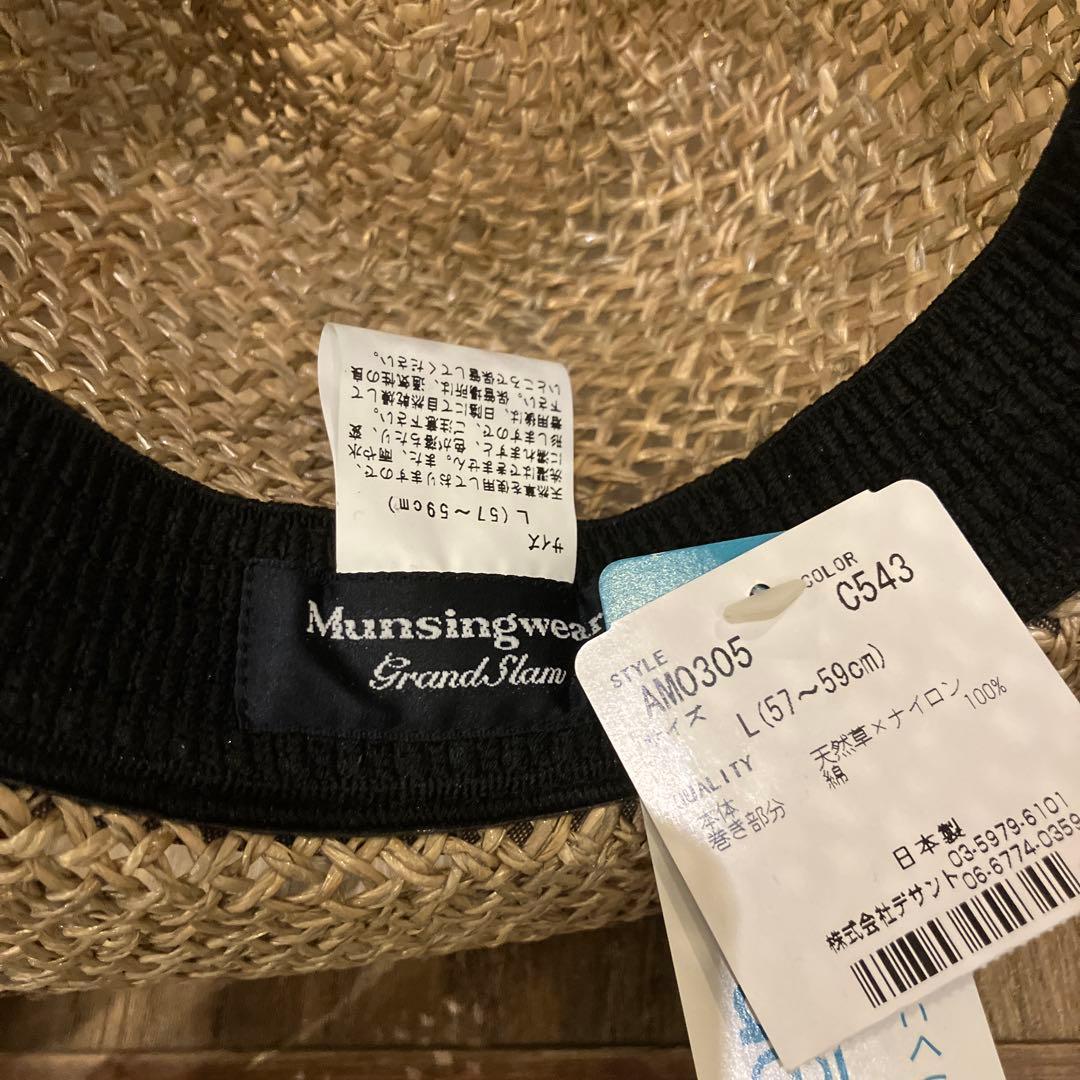 Munsingwear 黒 ベージュ 麦わら帽子 L 2個セット ゴルフ 帽子