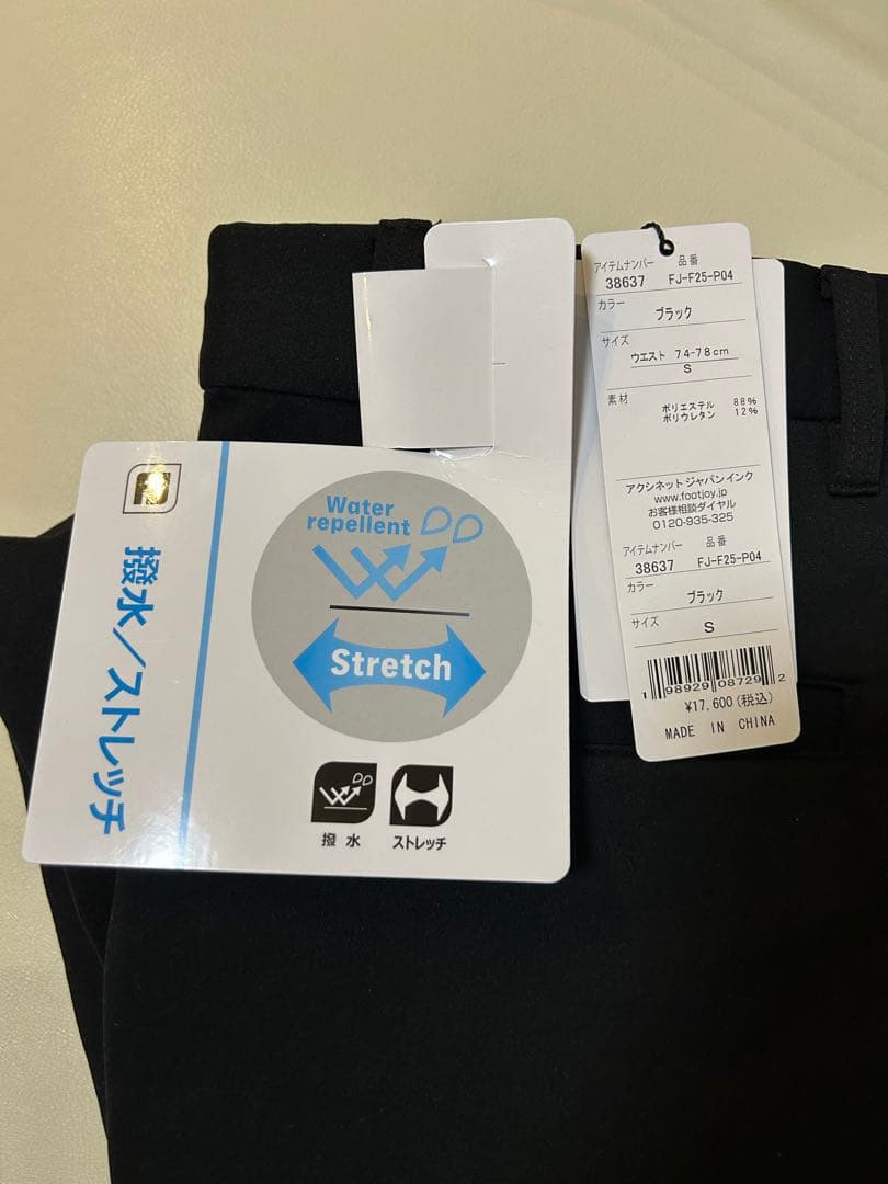 新品　フットジョイ　裏フリース　ストレッチパンツ　メンズ Sサイズ