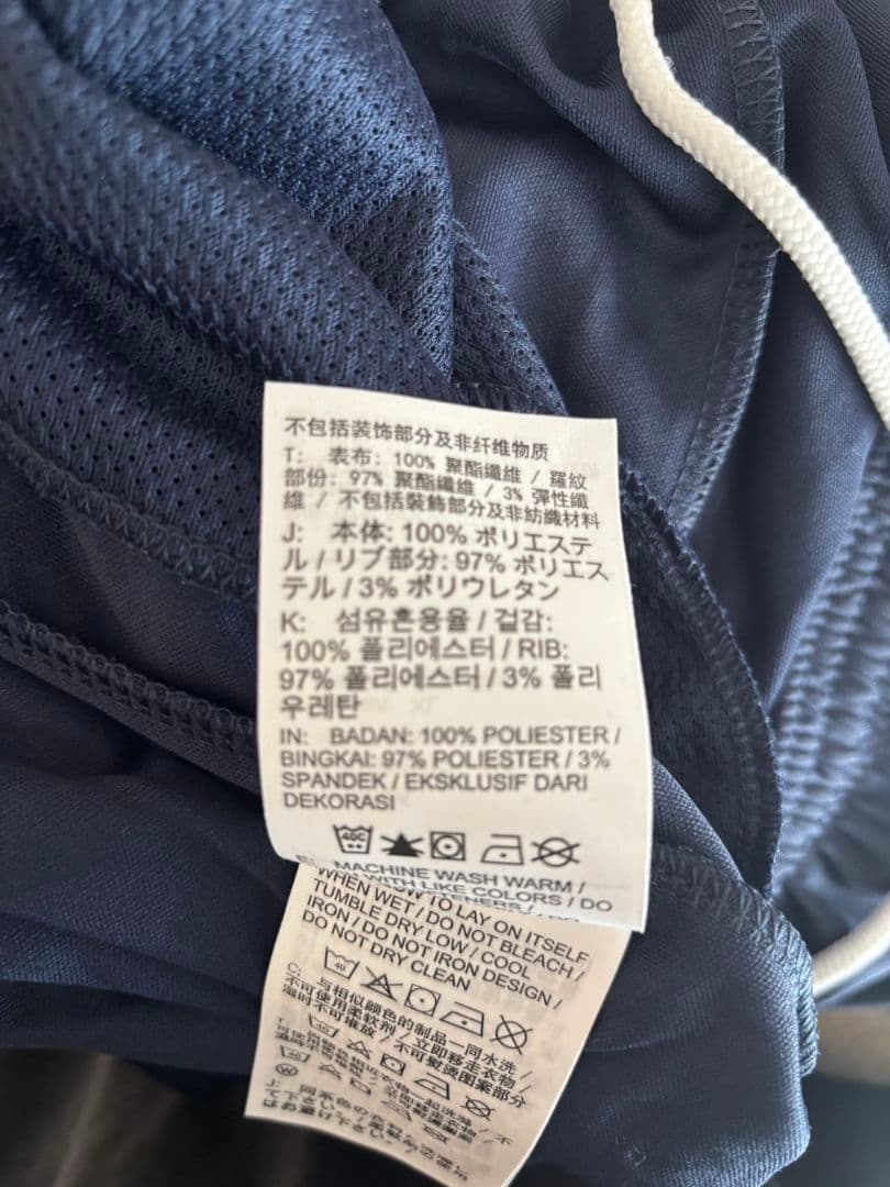 ナイキ メンズ DRY PARK 20 トラックスーツセット