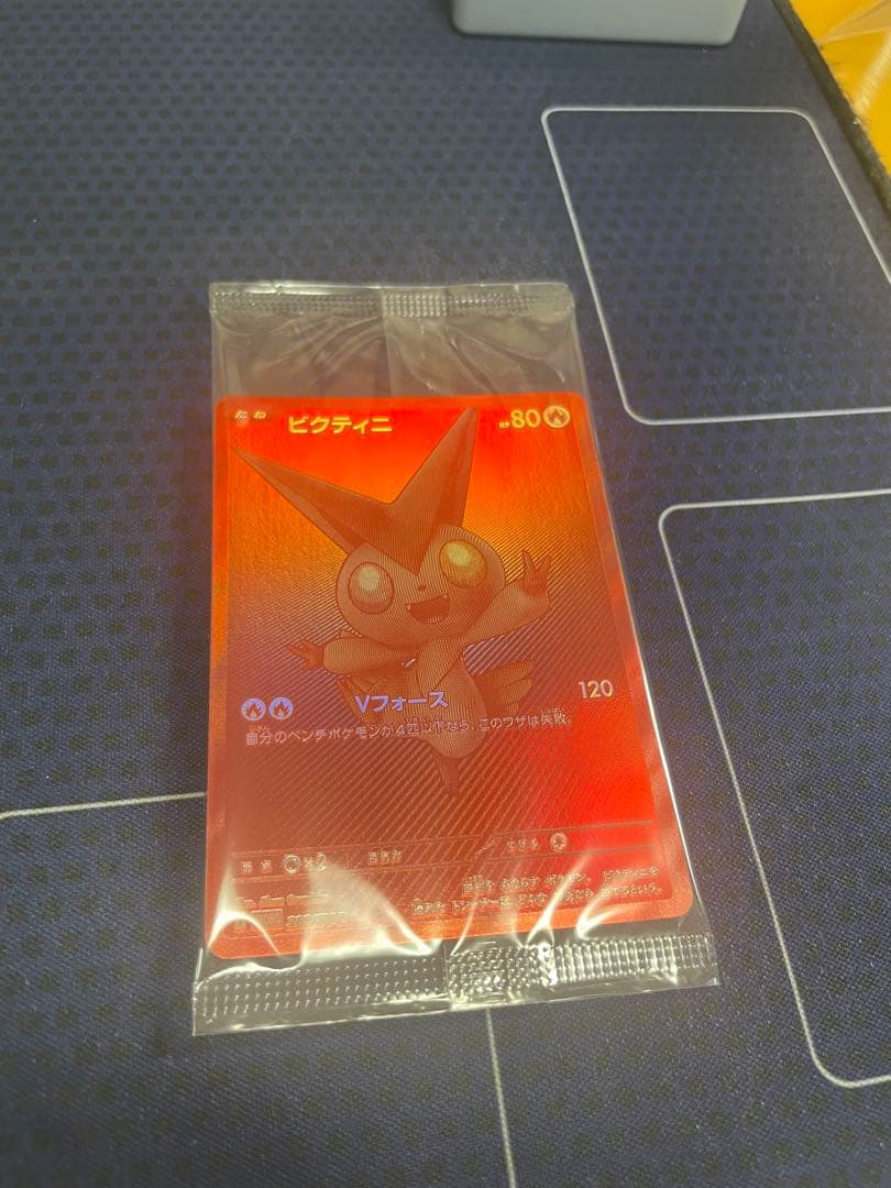 ビクティニ BWR 未開封　ポケモンカード