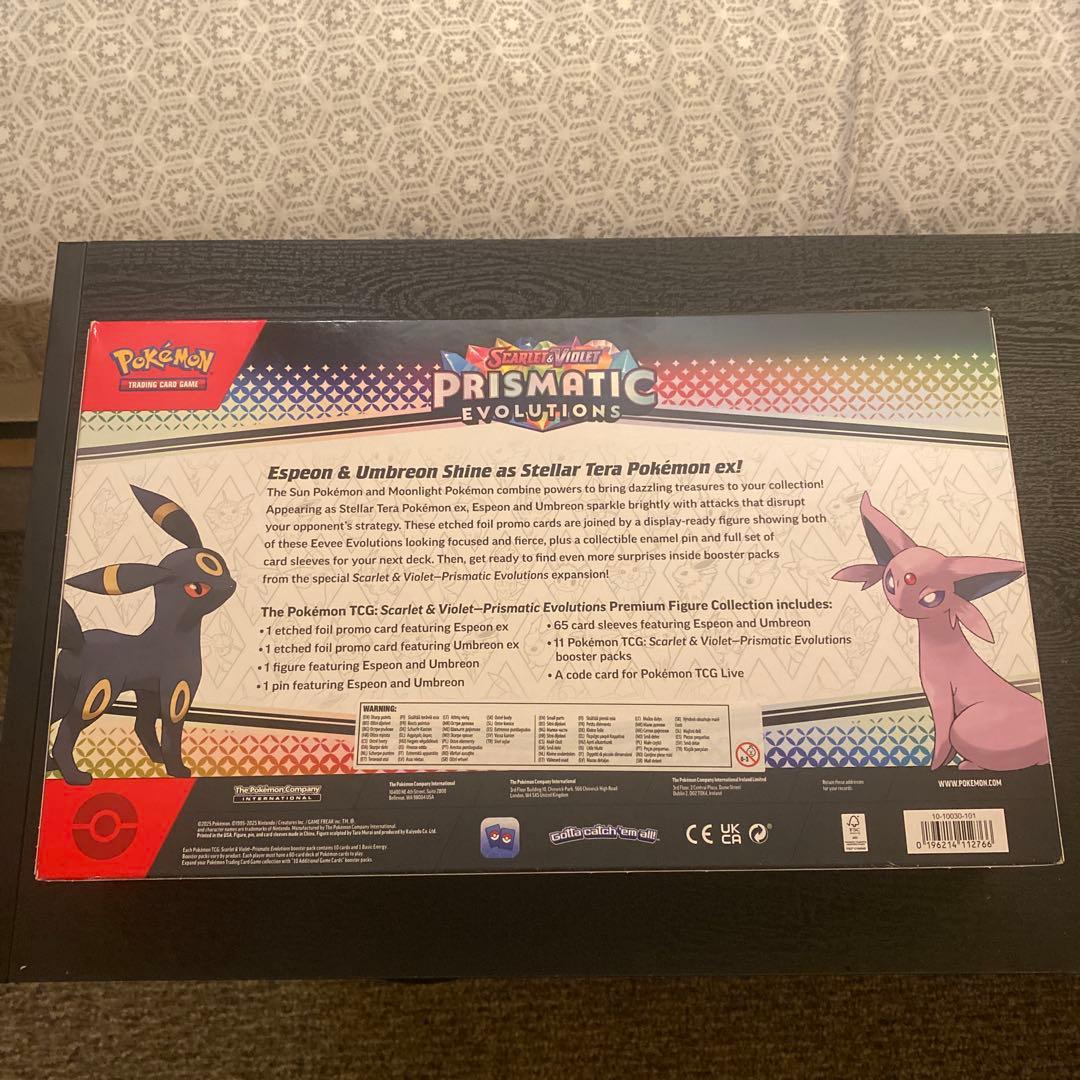 Pokémon Prismatic Evolution