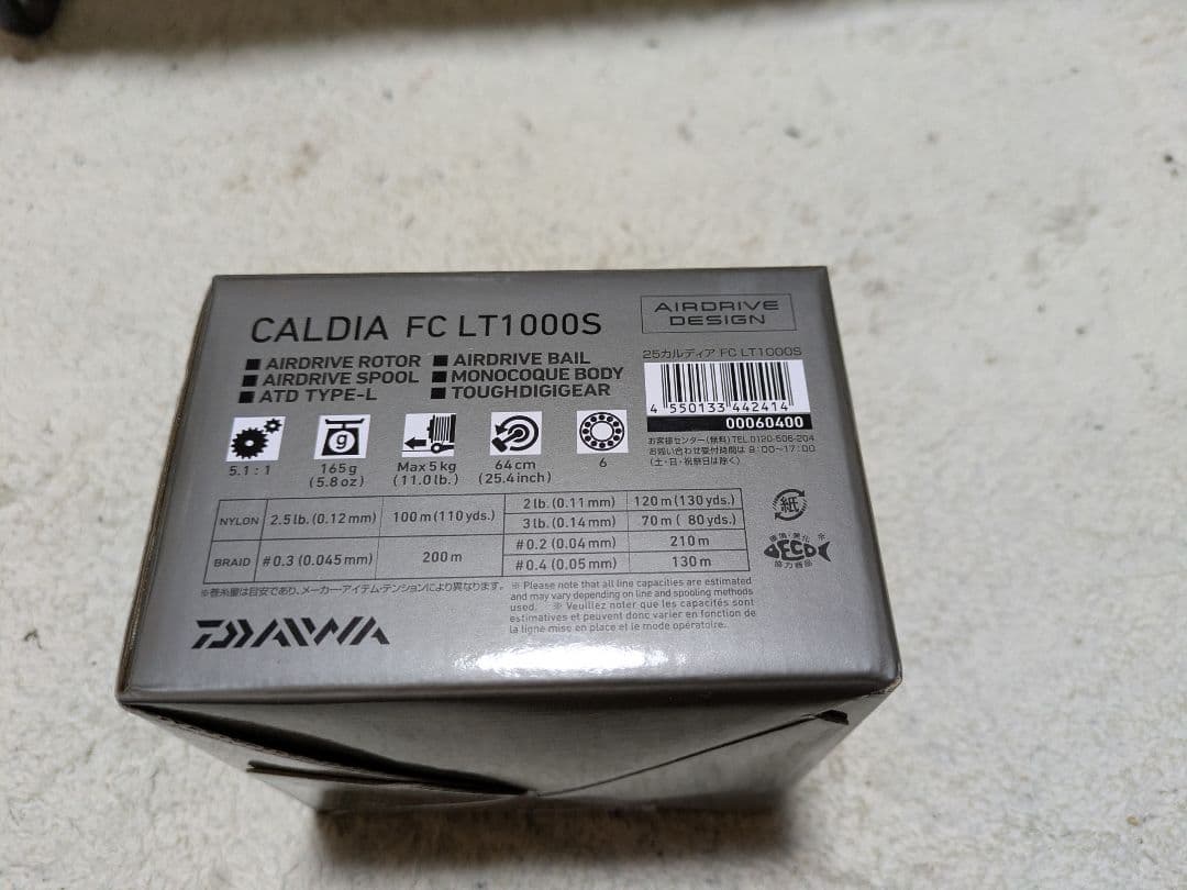 カルディアfc lt1000s