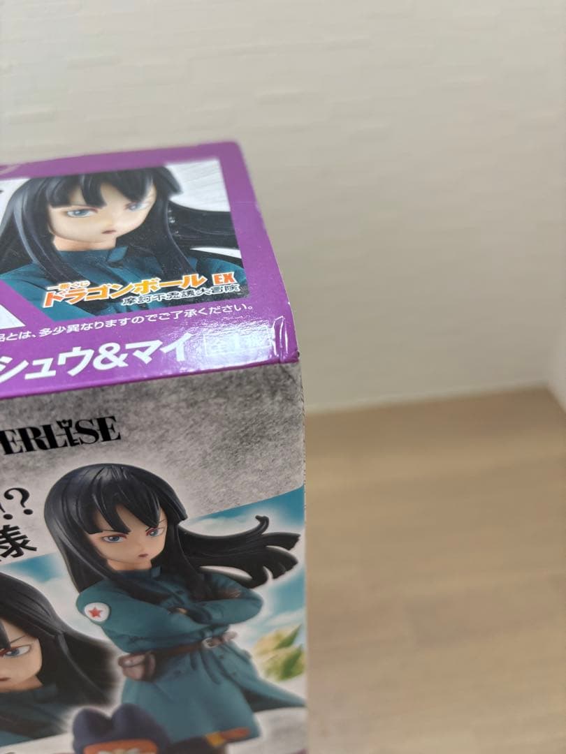 【新品未開封】ドラゴンボール フィギュア　一番くじ　ピラフ　シュウ　マイ