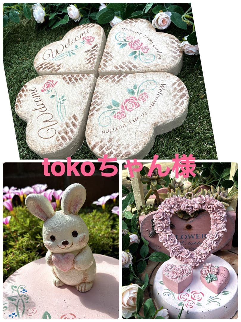 ★ tokoちゃん★ハートのステップストーン★ピンクのハートオブジェ★